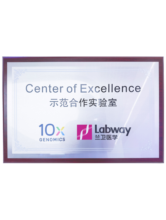 03 J9.COM与10X示范合作尝试室.png